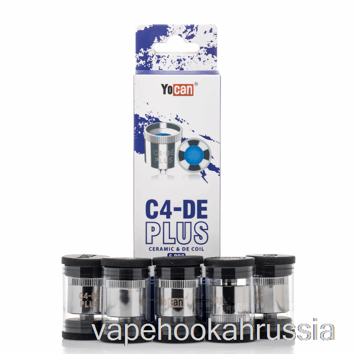 Vape россия Yocan C4-de Plus сменные катушки [plus] Yocan C4-de Plus катушки